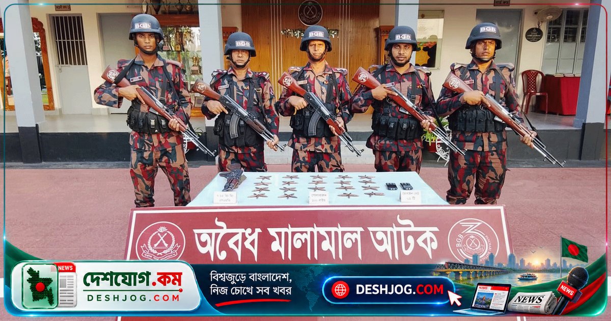 খাগড়াছড়ি সীমান্তে সাবমেশিনগান ও ১০০ রাউন্ড গুলি উদ্ধার, পালিয়ে যাওয়া সন্দেহভাজন আটক হয়নি