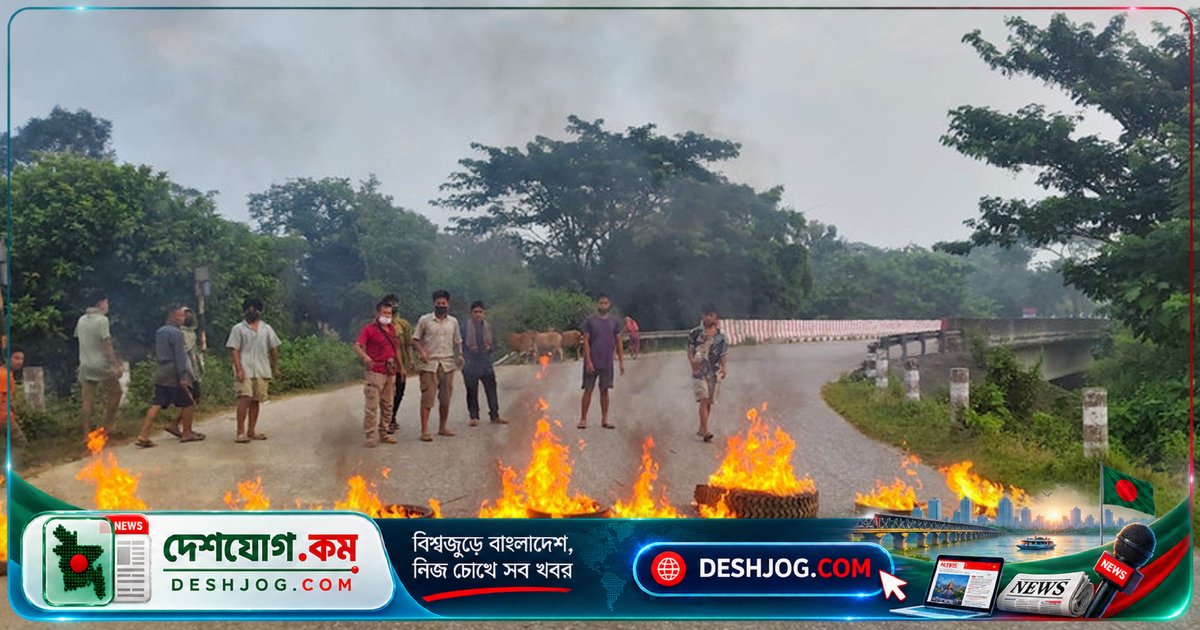 খাগড়াছড়ি-রাঙামাটি সড়ক-নৌপথে আধাবেলা অবরোধ: দূরপাল্লার বাস বন্ধ, টায়ার জ্বালানোর ঘটনা