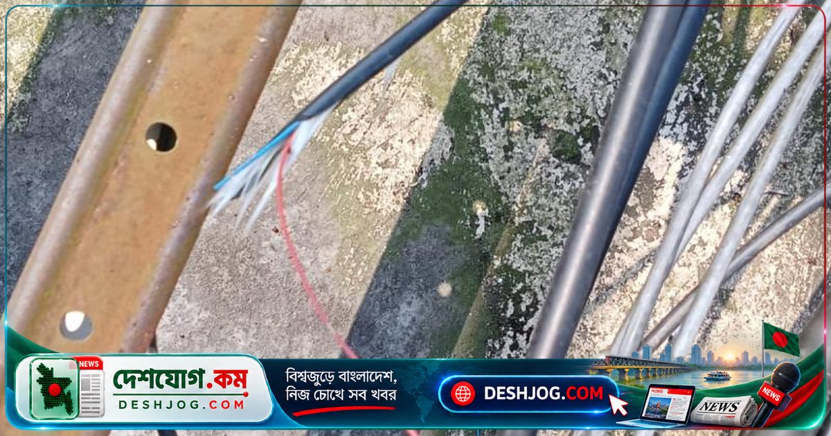 খাগড়াছড়ির মোবাইল টাওয়ারের তার চুরি: নেটওয়ার্ক বিপর্যয়ের আশঙ্কা, হাজারো গ্রাহক বিপদে