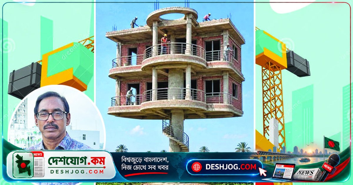খাম্বার ওপর বাড়ি: মানুষের মনে জাগে কল্পনা, কিন্তু গবেষণার অভাবে সিদ্ধান্ত নেওয়া যায় না
