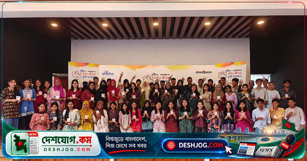 খাগড়াছড়ির দুর্গম এলাকার কৃতী শিক্ষার্থী: জিপিএ-৫ পাওয়ার পথে কঠিন সংগ্রামের গল্প