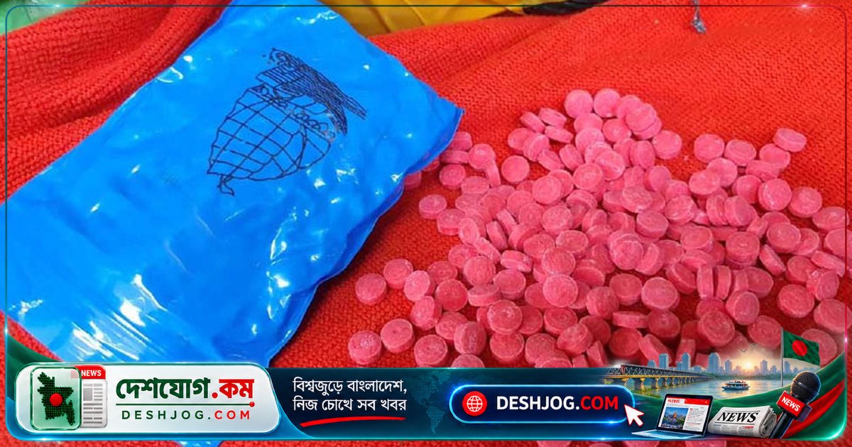 খিলক্ষেতে মাদক কারবারি দুজনের হাতে ২০ হাজার ইয়াবা উদ্ধার: পুলিশের অভিযান