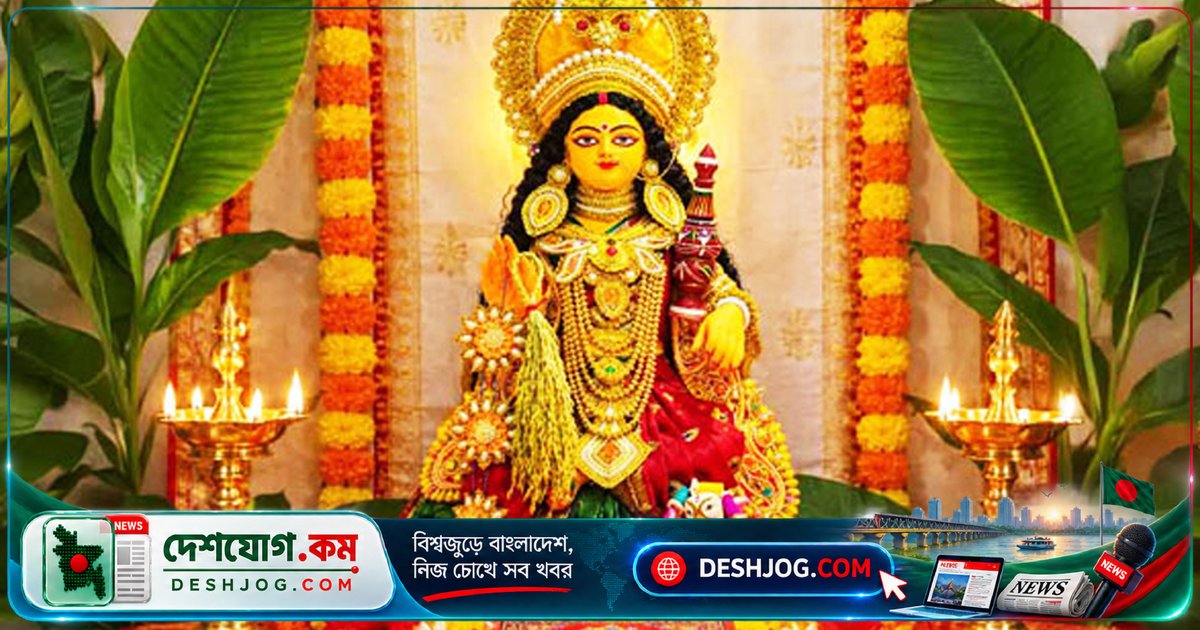 কোজাগরী পূর্ণিমায় বাঙালি পরিবারগুলো উদযাপন করছে লক্ষ্মীপূজার ঐতিহ্যবাহী রীতিনীতি