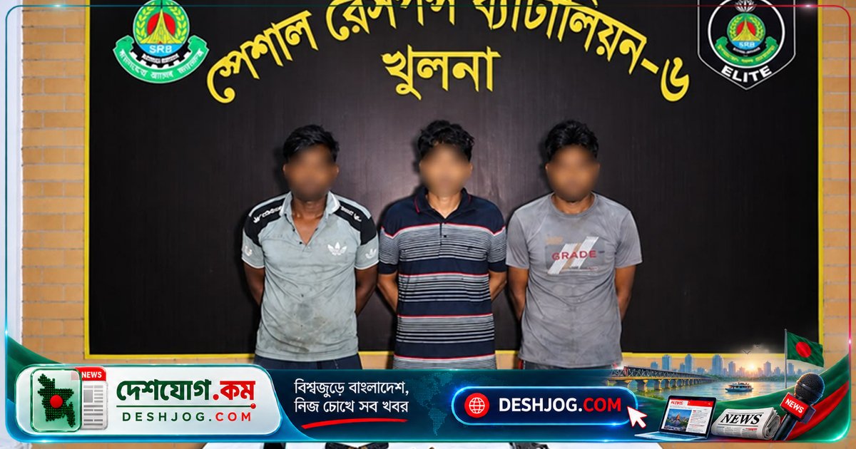 খুলনা: বিদেশি অস্ত্র ও গুলি নিয়ে গ্রেফতার ৩ সন্ত্রাসী, তাদের বিরুদ্ধে ৭টি মামলা