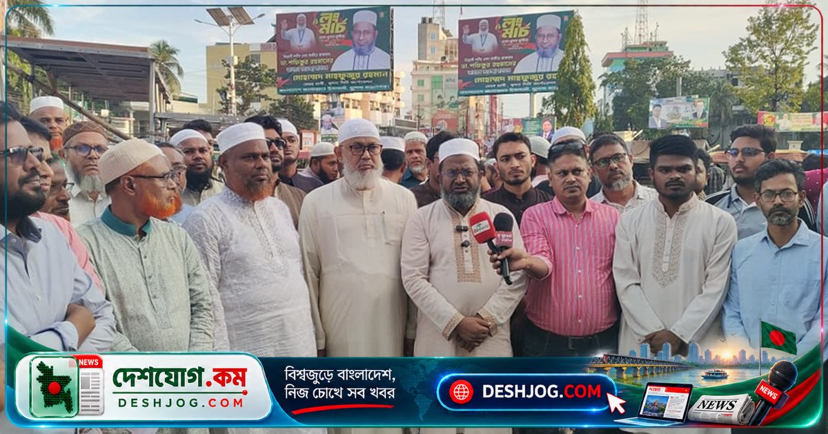 ৭ দফা গণদাবিতে শনিবার খুলনা বাবরী চত্বরে ঐতিহাসিক পথসভা ও লক্ষাধিকের সমাবেশের আশা