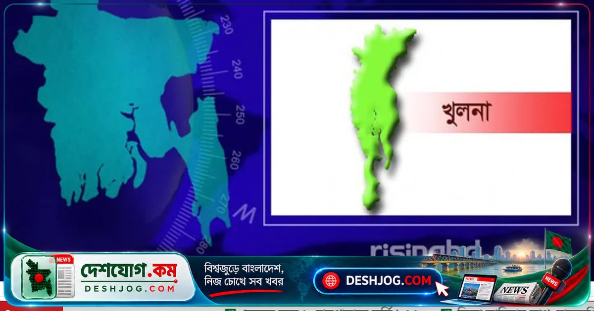 খুলনায় বিএনপি নেতার বাড়িতে আ.লীগ মিছিলকারীদের গুলি ও ভাঙচুর: পুলিশ তদন্তে নিমগ্ন