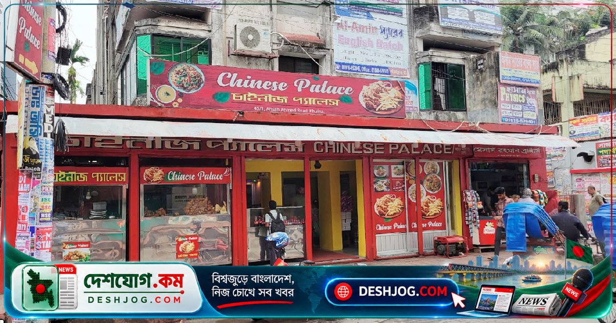 খুলনার চাইনিজ রেস্তোরাঁতে ফোন না ধরায় দুর্বৃত্তদের হামলা: ভাঙচুরের ঘটনা