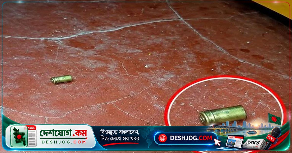 খুলনা মহানগরীর খ্রিষ্টান পাড়ায় হেলমেটধারী দুর্বৃত্তরা ঘরে ঢুকে গুলি ছুড়ে ভয় দেখান