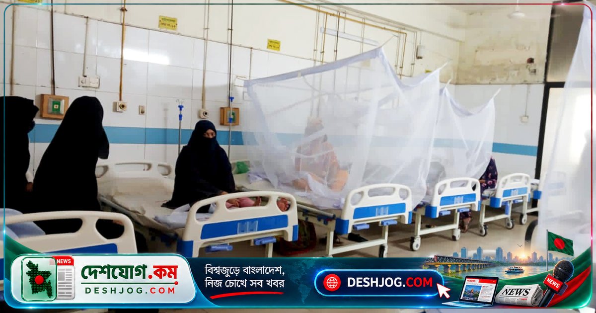 খুলনা সিটি কর্পোরেশন কর্মকর্তাদের বেতন থেকে ৩০টি ডেঙ্গু বেড বিনিয়োগ: প্রধানমন্ত্রীর উদ্দেশ্যে প্রচেষ্টা