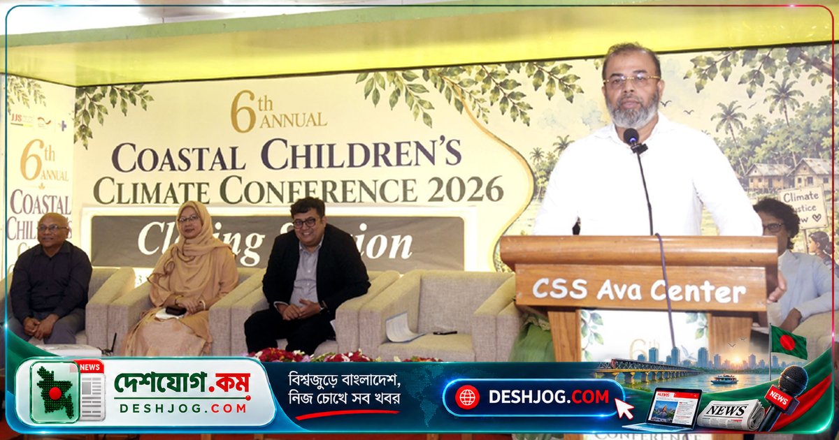 খুলনা: জলবায়ু পরিবর্তন মোকাবেলায় সরকারের টেকসই পরিকল্পনা ও ২৫ কোটি বৃক্ষরোপণ প্রকল্প