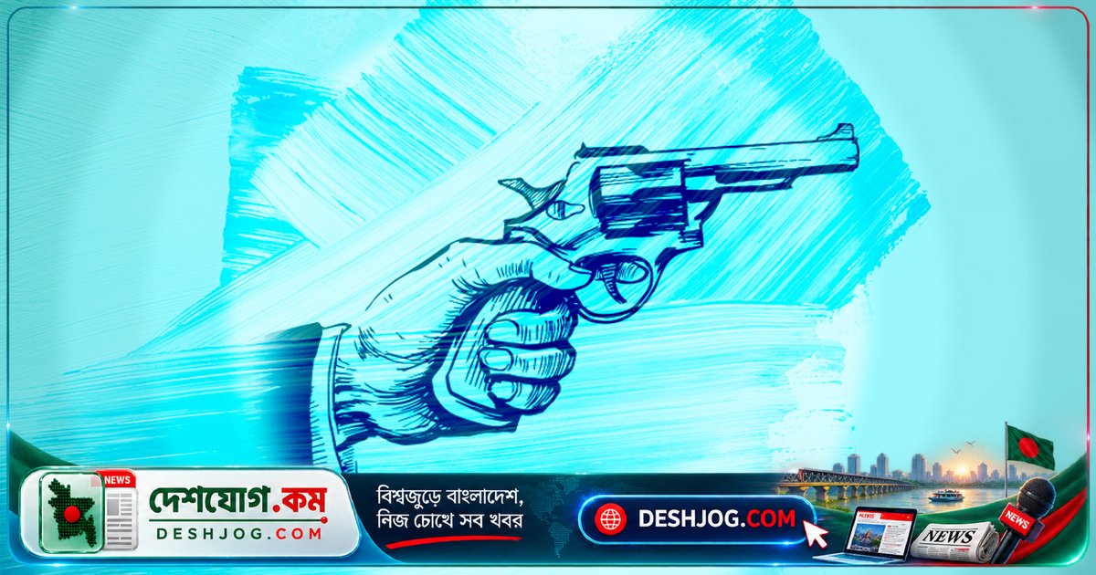 খুলনা মহানগরীর টুটপাড়া রোডে কুরিয়ার কর্মীকে গুলি করে আহত, দুর্বৃত্তদের চিহ্নিত করা হয়েছে
