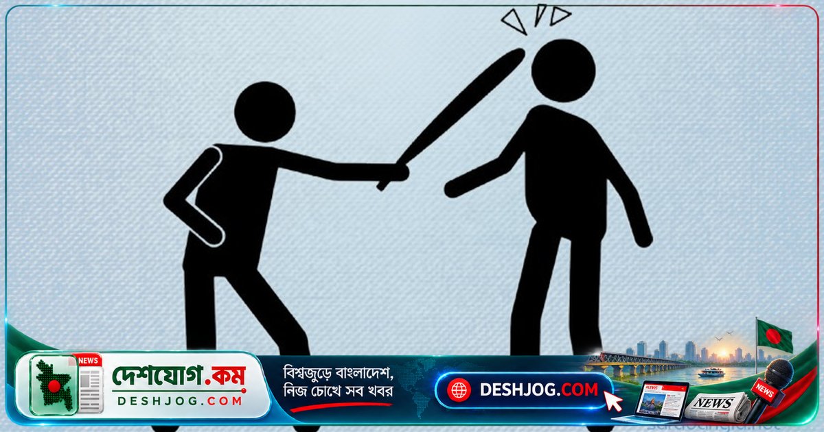 খুলনা: লাঠি আঘাতে ভাড়াটিয়ার মৃত্যু, বাড়িওয়ালা ও স্ত্রী আটক