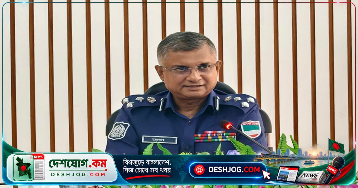 খুলনা ডিআইজির সাংবাদিকদের সাথে মতবিনিময় সভা: প্রশ্নের সুযোগ না দিলে সাংবাদিকরা বর্জন করে ক্ষোভ প্রকাশ