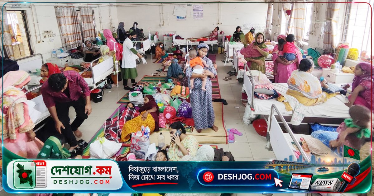 খুলনা বিভাগে হাম-ডেঙ্গুতে ২৪ ঘণ্টায় ৪ মৃত্যু, ৩৭৪ রোগী হাসপাতালে ভর্তি