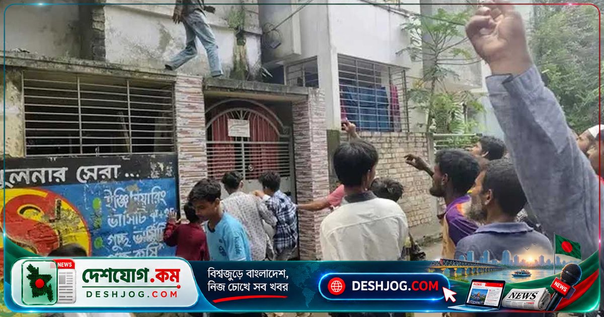 খুলনা: মাদক কারবারির বাড়ি ভাঙচুরে বিক্ষুব্ধ জনতা, চারজন আটক