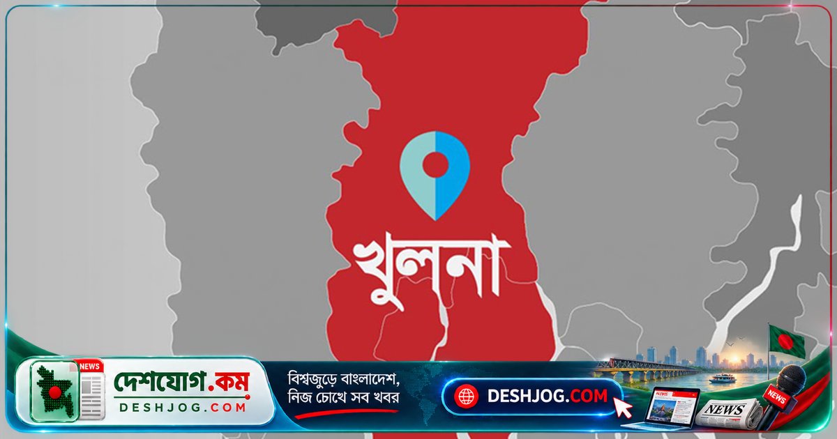 খুলনা: একই এলাকায় ১২ ঘণ্টার ব্যবধানে দু’জনকে গুলি করে হত্যা, মাদক ও আধিপত্য বিস্তারের সন্দেহে তদন্ত চলছে