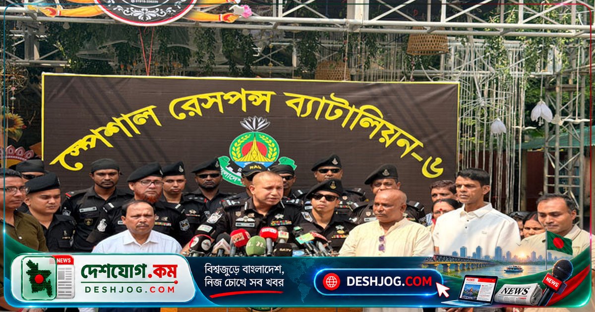 খুলনা শহরে শান্তিপূর্ণ দুর্গোৎসব নিশ্চিত করতে ৩৯৪ পূজামণ্ডপে তিন স্তরের নিরাপত্তা ব্যবস্থা