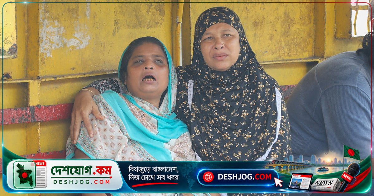 খুলনার ভৈরব নদে ফেরি-ট্রলার সংঘর্ষে ট্রলারডুবি, নিখোঁজ এক যুবকের সন্ধান মিলছে না