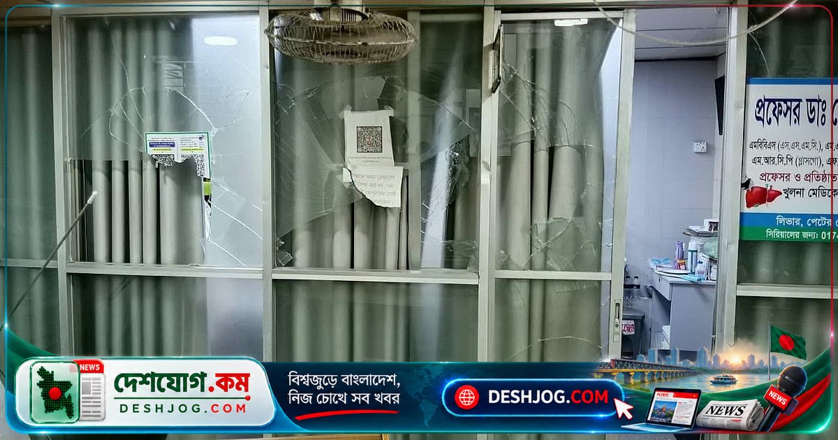খুলনা: একদিনে গুলি, ভাঙচুর ও হামলায় তিনটি ঘটনা, নিহত-হতাহতের খবর