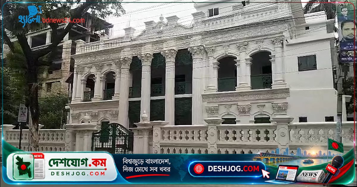 খুলনার রহস্যময় জমিদারবাড়ি থেকে স্বাস্থ্য কেন্দ্রে রূপান্তর: মহেন্দ্র ঘোষের ঐতিহাসিক বাসভবন