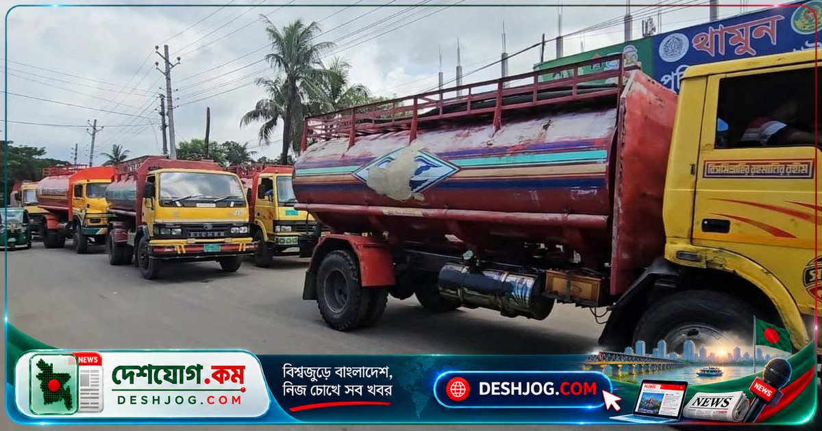 খুলনা-যশোর মহাসড়কে ট্যাংকলরি অবরোধে শ্রমিকদের বিক্ষোভ ও পুলিশি বাধা