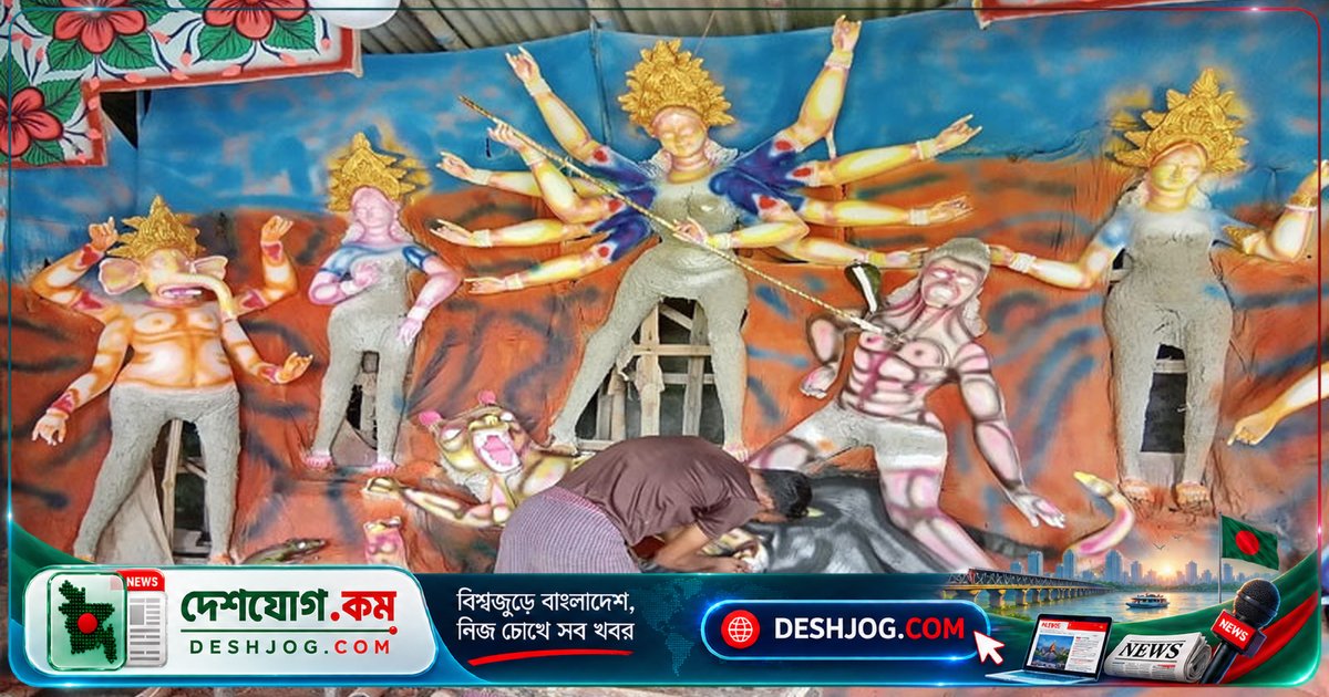 খুলনার কয়রায় শারদীয় দুর্গাপূজার প্রতিমা শেষ রূপ পাচ্ছে রং-তুলির আঁচড়ে