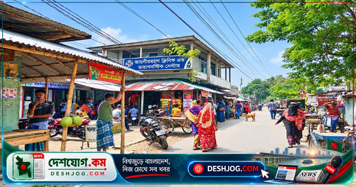 খুলনার কয়রা স্বাস্থ্য কমপ্লেক্সের সামনে ৪টি বেসরকারি ক্লিনিকের সেবা ও অনুমোদন নিয়ে বিতর্ক