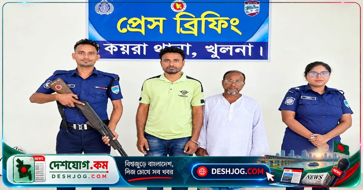 খুলনার কয়রা থানায় নাশকতার মামলায় ছাত্রলীগ নেতা ও আওয়ামী লীগ কর্মী ২ জনের গ্রেপ্তারি আদালতে হাজির