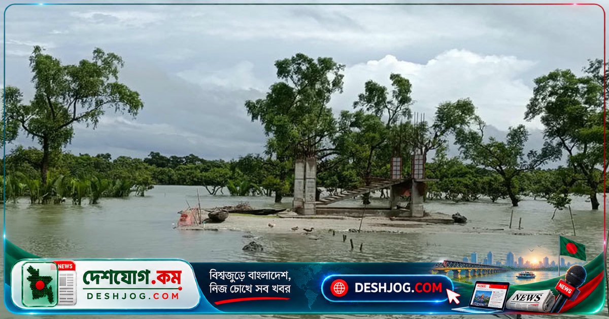 খুলনার কয়রা: ৫ বছরে অসম্পন্ন ওয়াচ টাওয়ার প্রকল্পে অর্থ ছাড়ের জটিলতা