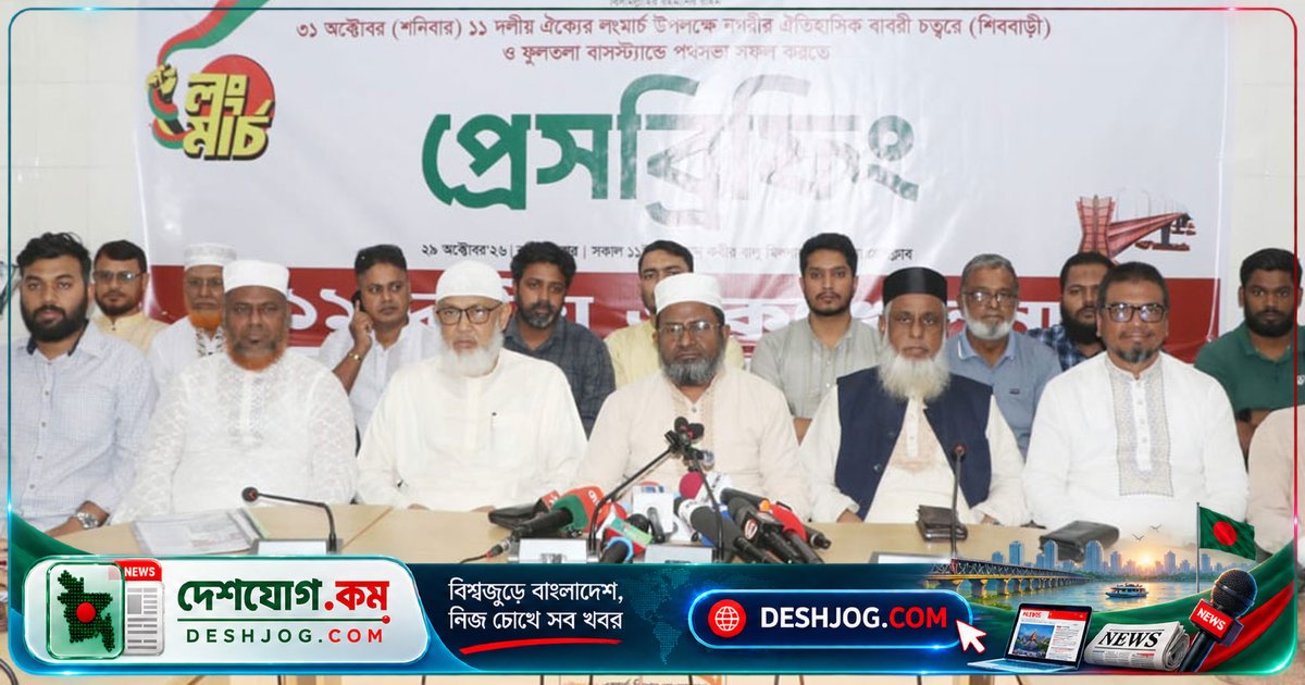 খুলনার আইনশৃঙ্খলা ভাঙা, জামায়াত এমপিরা সরকারকে পদত্যাগের হুঁশিয়ারি দেন