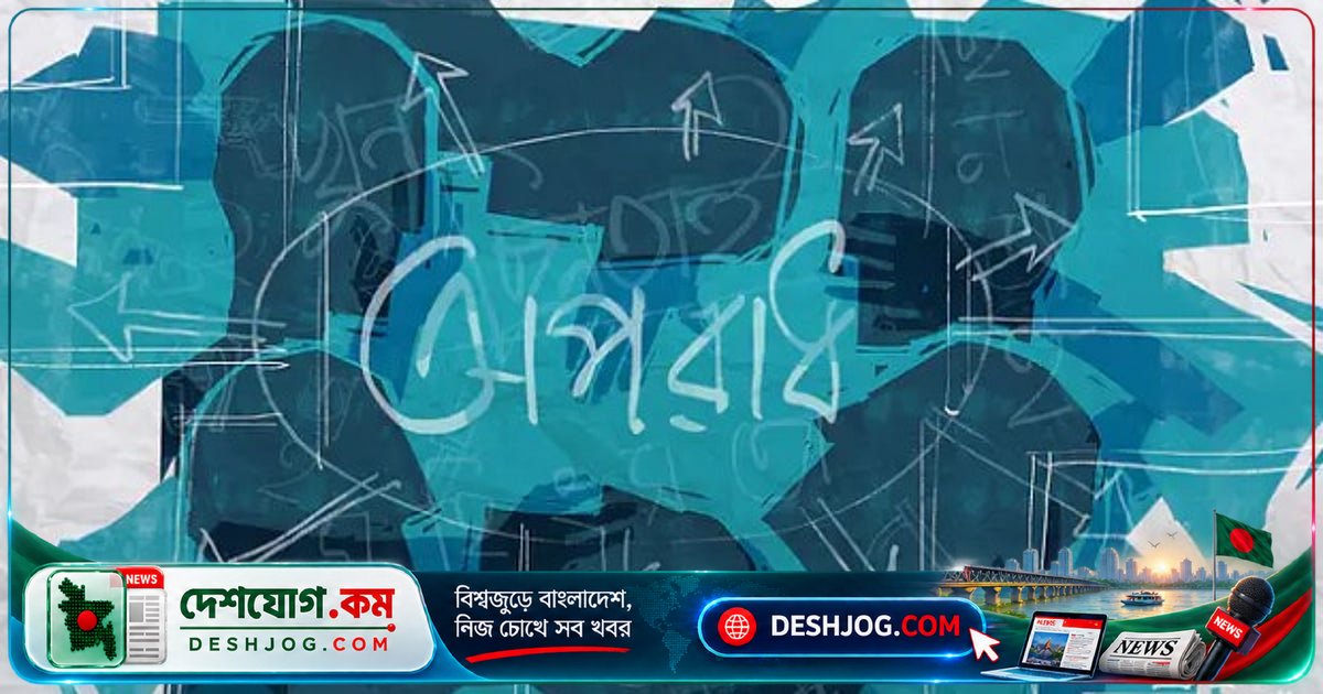 খুলনা: মাদক ও অপরাধী গোষ্ঠীর দ্বন্দ্বে ১৫ ঘণ্টার ব্যবধানে দুই হত্যাকাণ্ড, মামলা হয়নি