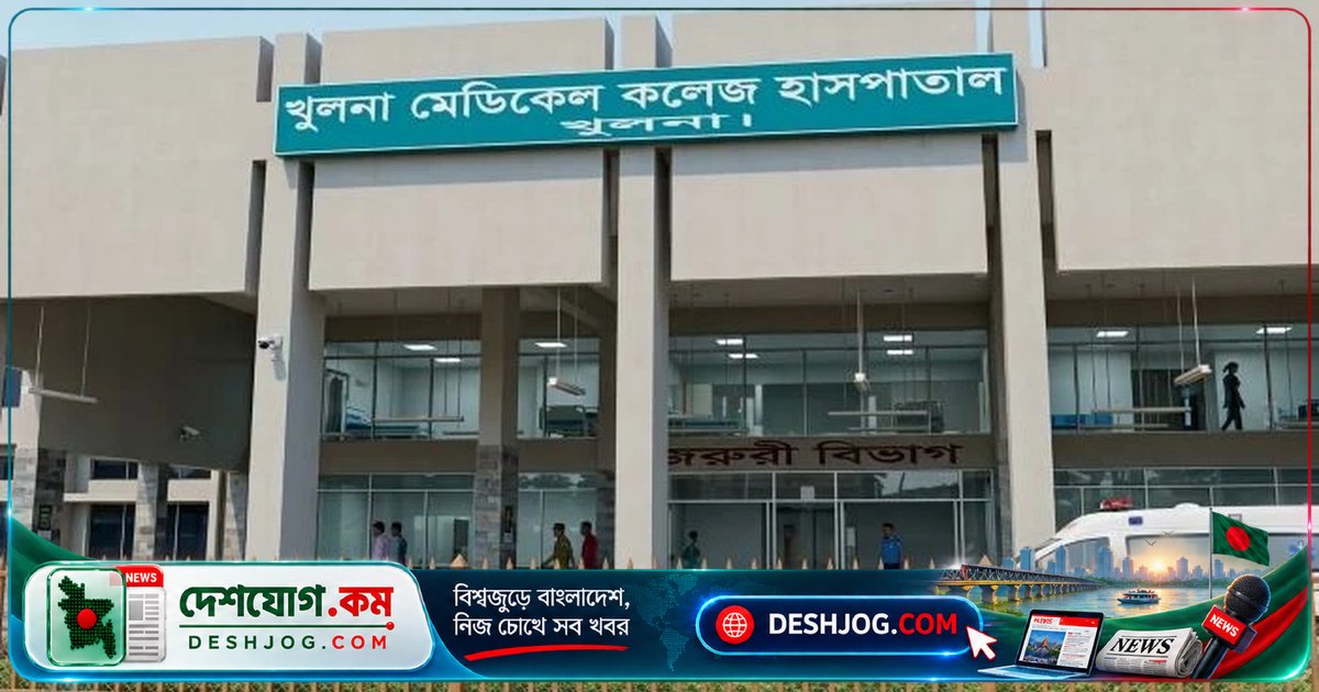 খুলনা মেডিকেলে বিভাগীয় প্রধান নিয়োগের বিরুদ্ধে কর্মবিরতি প্রত্যাহার: ডেঙ্গু রোগীদের চাপে সমাধান