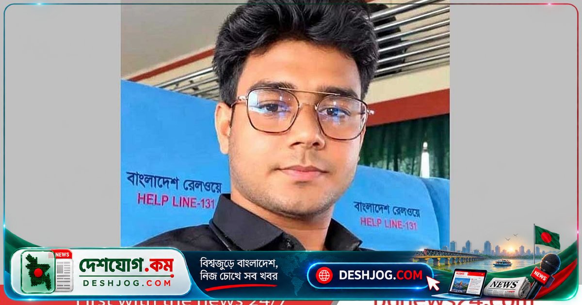 খুলনা মেসে ভাত চুরির অপবাদে ছাত্রকে মারধর করে হত্যা: পুলিশ তদন্তে নেমেছে আইনি ব্যবস্থা