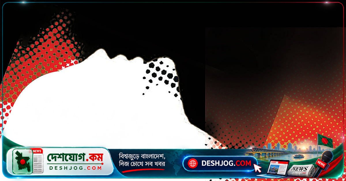 খুলনার রূপসা উপজেলায় মাদক ব্যবসার বিরোধে গুলিবিদ্ধ মরদেহ উদ্ধার: পুলিশের তদন্ত চলছে