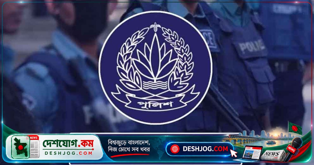 খুলনা পুলিশের সতর্কতা নির্দেশনা: অভ্যন্তরীণ নিরাপত্তা নিশ্চিতকরণে জারি, নিরাপত্তা হামলার পরিপ্রেক্ষিতে ব্যাখ্যা দেন সুপার ওমর ফারুক