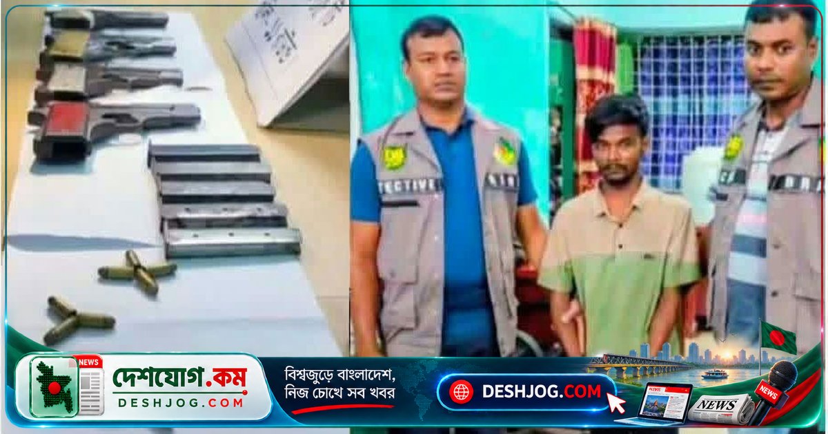 খুলনা গোয়েন্দা পুলিশের অভিযানে সন্ত্রাসী রিফাত গ্রেপ্তার, চিংড়ি পলাশের স্ত্রীকে ছাড় দেওয়া হলেও অস্ত্র ও গুলি উদ্ধার