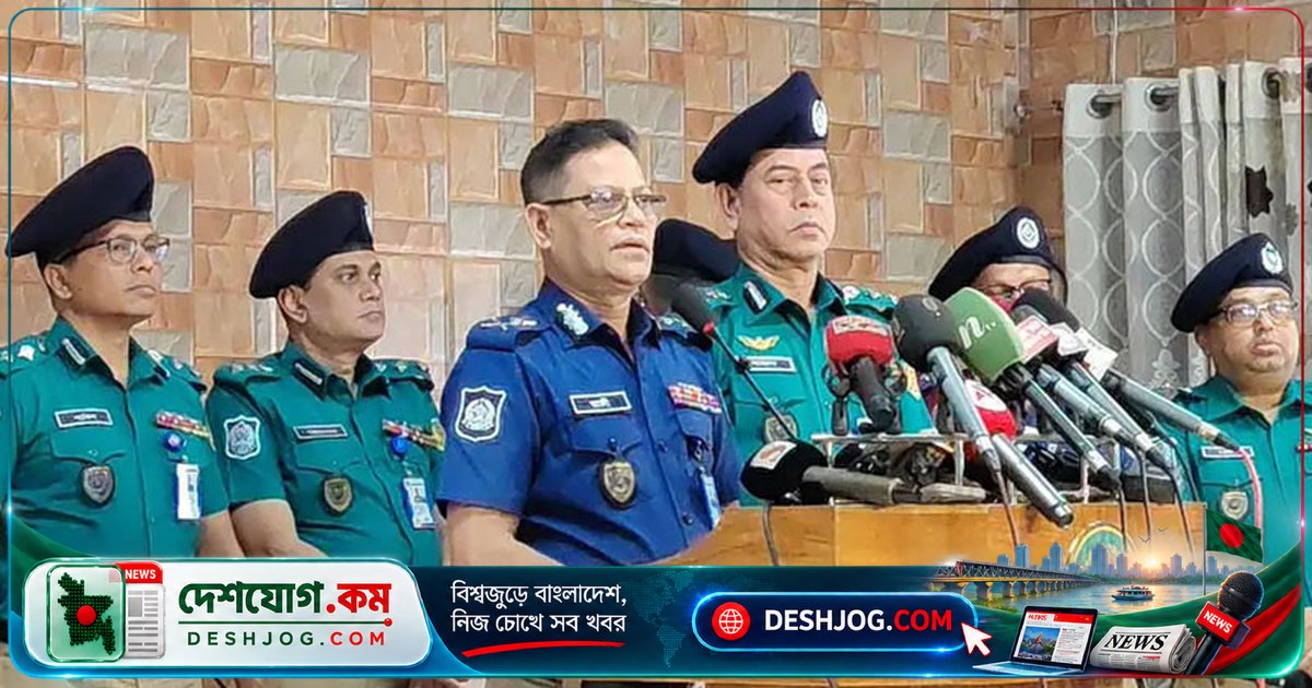খুলনা পুলিশ: চাঁদাবাজি নির্মূলে নতুন আইন প্রণয়ন চলছে, আইজিপি ফকিরের ঘোষণা