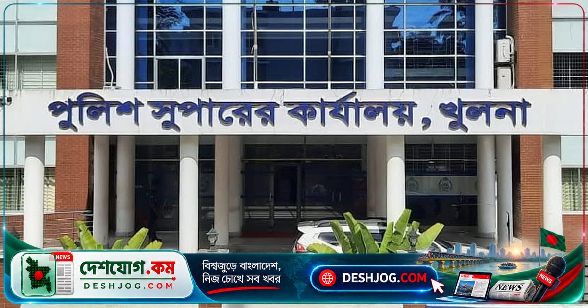খুলনা পুলিশ সদস্যদের রাতের একাকী চলাচল নিষিদ্ধ: ছিনতাই হামলার পর সতর্কতা