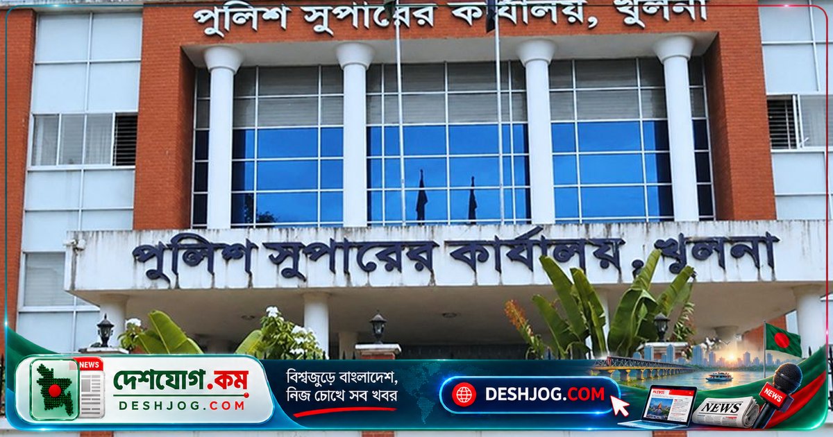 খুলনা পুলিশ সদস্যের গভীর রাতে ছিনতাই হামলায় দু’হাত ক্ষতিগ্রস্ত, পুলিশ জারি করে সতর্কতা নির্দেশনা
