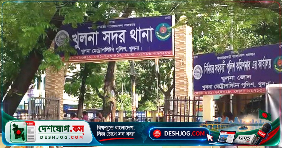 খুলনা পুলিশ কর্মকর্তা শাহ আলমের উপর আক্রমণে ছিনতাইকারীরা কুপিয়ে জখম করে, ঢাকায় চিকিৎসার জন্য পাঠানো হয়
