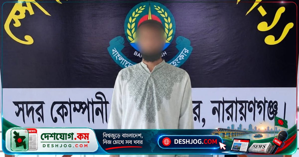 খুলনার কয়রায় শাবল আঘাতে মাথায় ঢুকলে ৪ দিন পর মৃত্যু, নারায়ণগঞ্জে গ্রেপ্তার দুজন আসামি