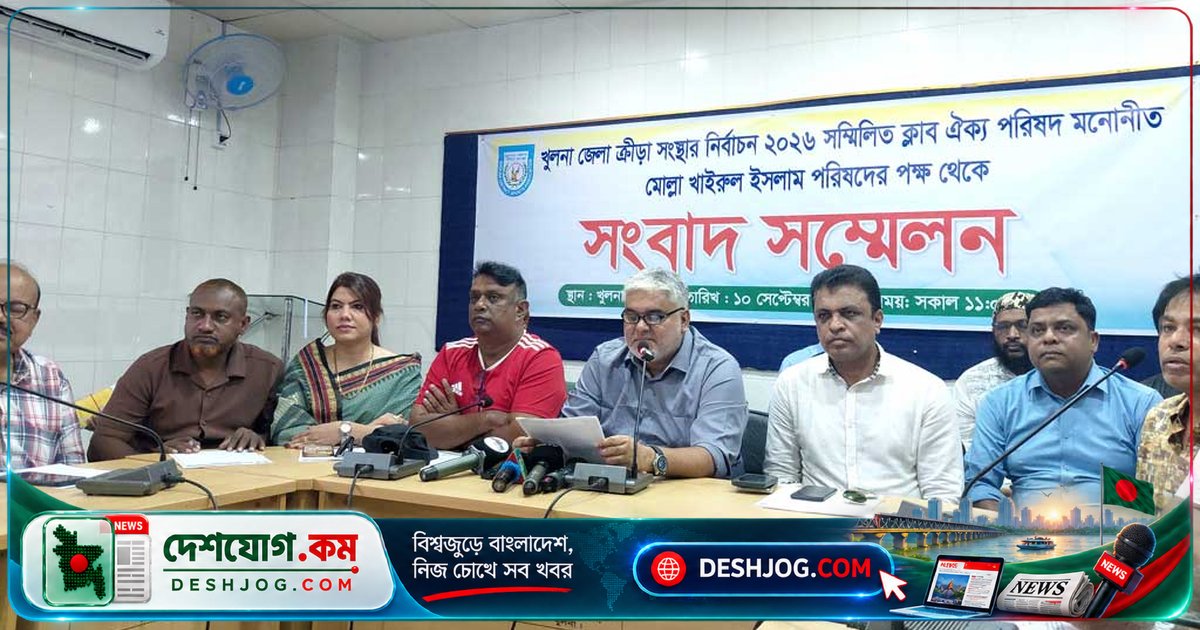 খুলনা ক্রীড়া সংস্থা নির্বাচনে দু’প্যানেলের প্রতিদ্বন্দ্বিতা: ১২ সেপ্টেম্বর স্টেডিয়ামে ভোট, ২২২ ভোটার অংশগ্রহণে