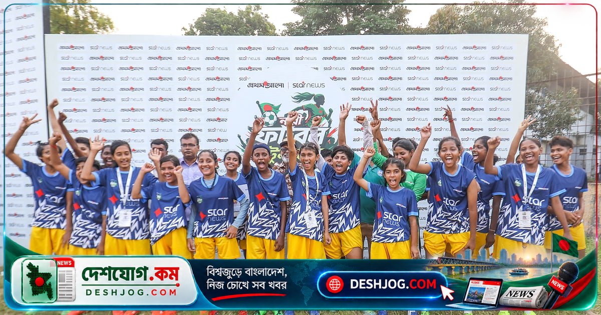 খুলনার তেঁতুলতলা সুপার কুইন ফুটবল একাডেমি ৬-১ গোলে চূড়ান্ত আটে উঠে, জ্যোতি মন্ডল ম্যাচসেরা