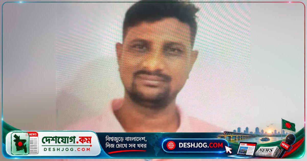 খুলনার সন্ত্রাসী আরমানকে ফরিদপুরে গ্রেপ্তার: মসজিদে গুলি ও হত্যার মামলায় জড়িত