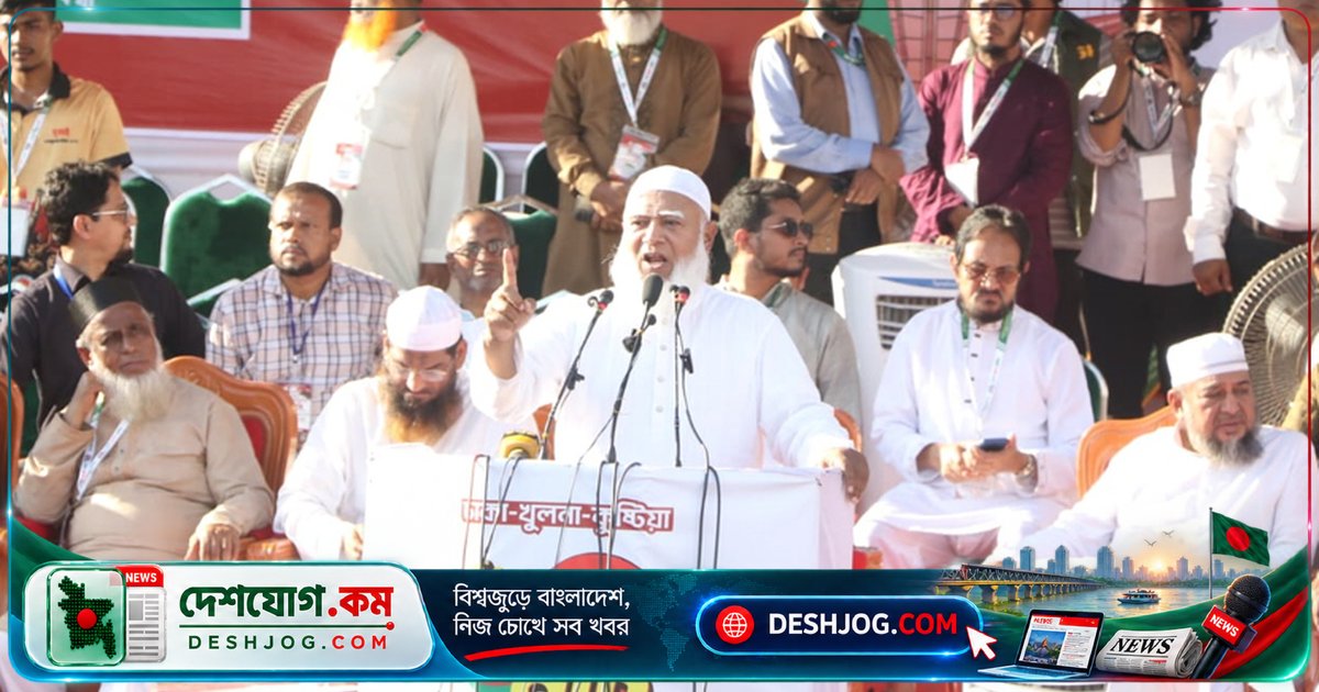 খুলনা থেকে ঢাকার আহ্বান: গণভোটের রায় বাস্তবায়ন না হলে আন্দোলন অব্যাহত রাখবে শফিকুর রহমান
