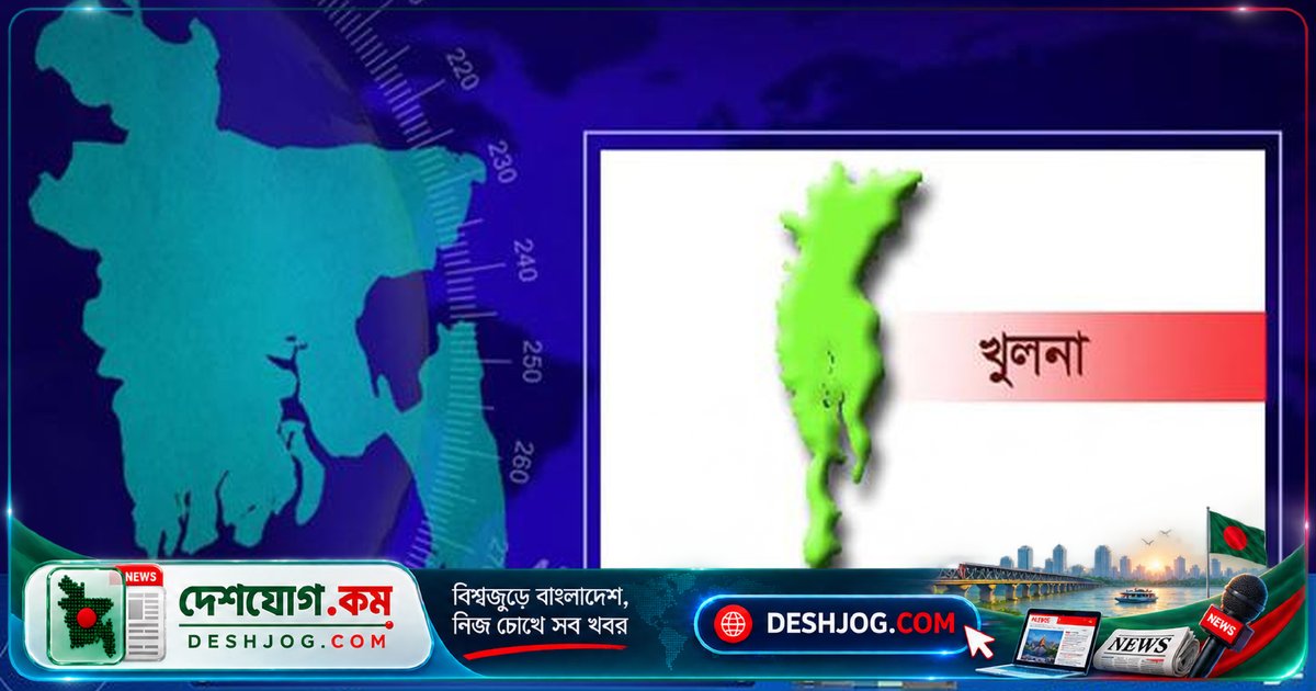 খুলনা টুটপাড়া এলাকায় দুর্বৃত্তদের গুলিতে যুবক আহত, ডান পা জখম