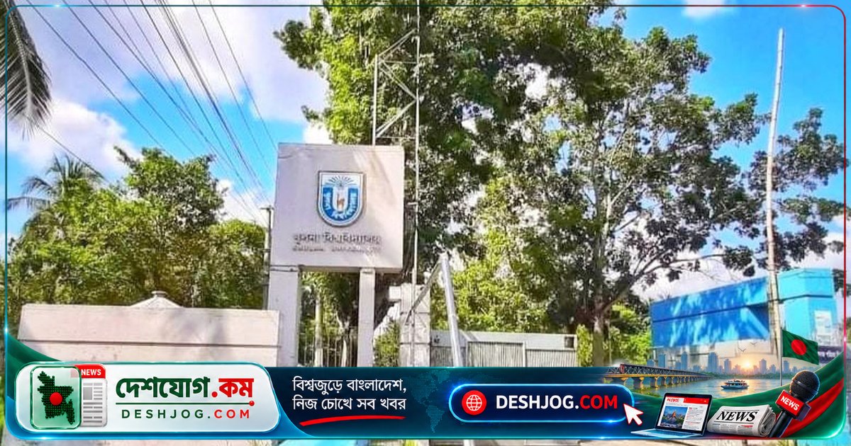 খুলনা বিশ্ববিদ্যালয়ে ডেঙ্গু নিয়ন্ত্রণে জোরালো অভিযান: উপাচার্যের সরেজমিন তদারকি