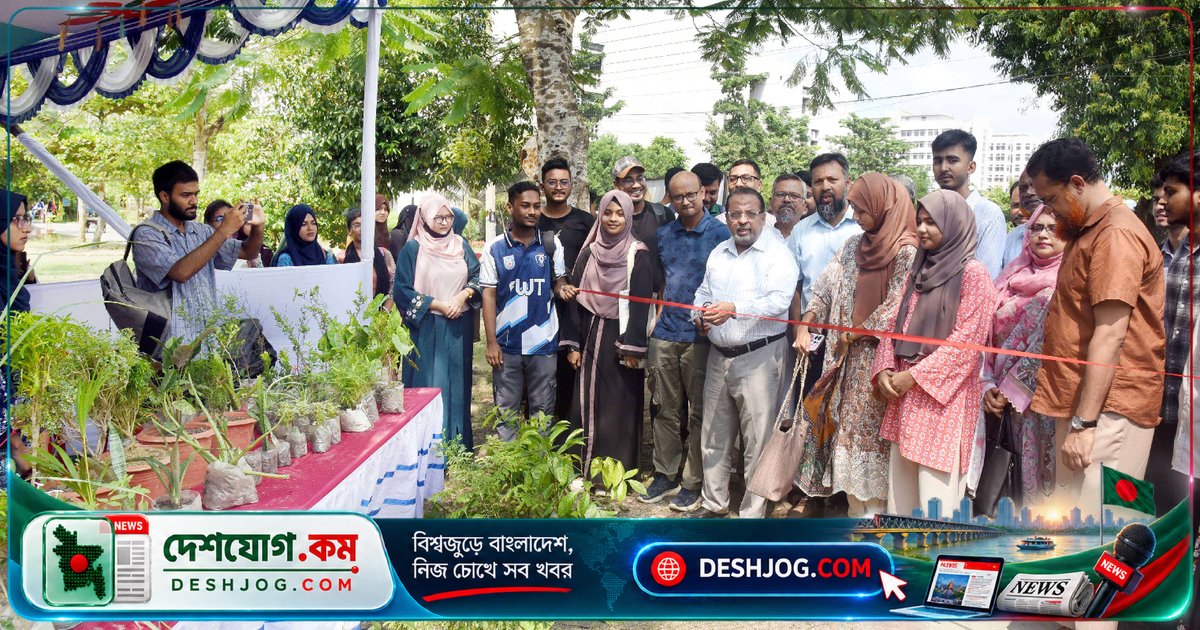 খুলনা বিশ্ববিদ্যালয়ে প্লাস্টিক বোতল বিনিময়ে গাছের চারা বিতরণ: শিক্ষার্থীদের পরিবেশবান্ধব উদ্যোগের সূচনা