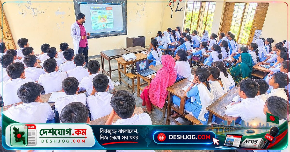 খুলনা বিশ্ববিদ্যালয় স্কুলে ডেঙ্গু সচেতনতা সেমিনারে বিজয়ী দু’জন শিক্ষার্থী
