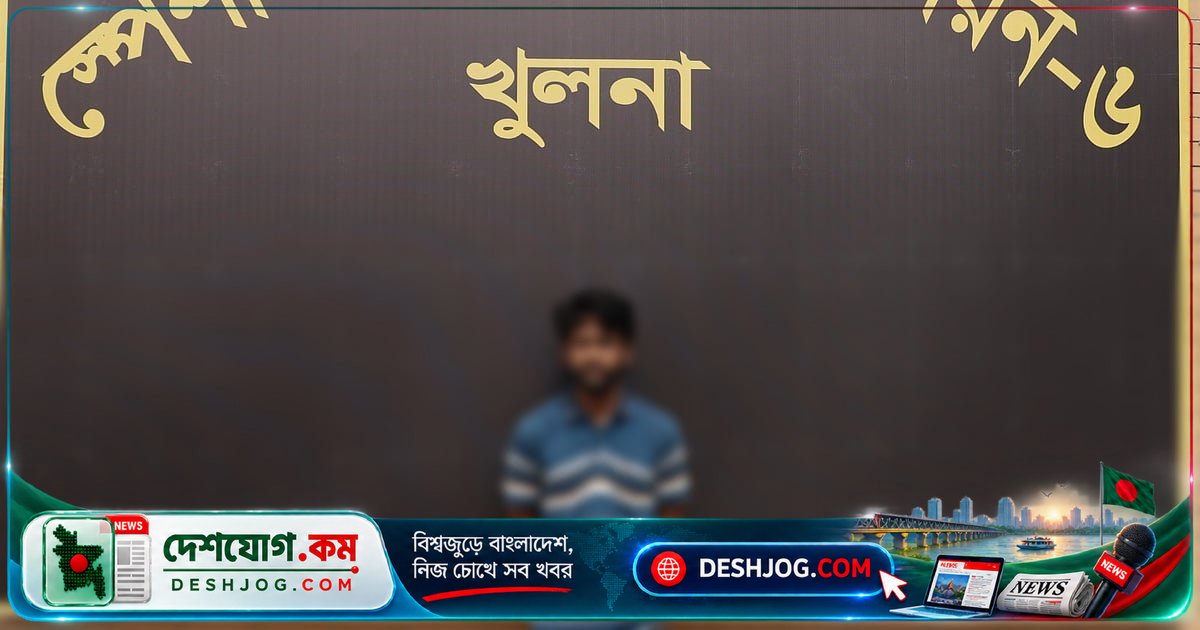 খুলনা বিশ্ববিদ্যালয়ের প্রাক্তন শিক্ষার্থী আটক: চুরির অভিযোগে পিটিয়ে হত্যার ঘটনায় সন্দেহভাজনকে গ্রেপ্তার